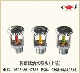 玻璃球噴頭選購(gòu)與供應(yīng)指南 精準(zhǔn)匹配您的需求